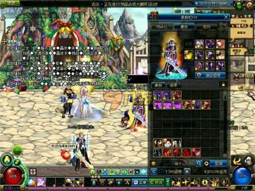 前也能打出 前也能打出