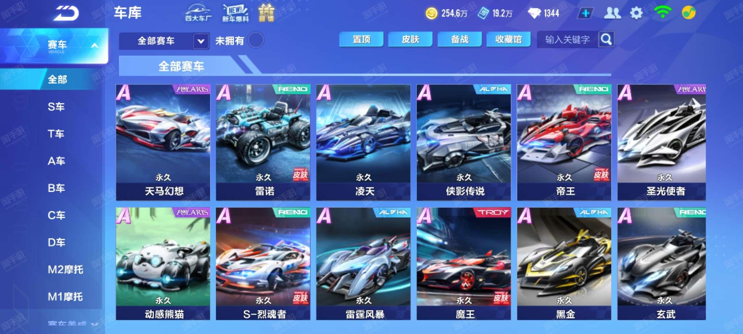 这篇从特效 这篇从特效