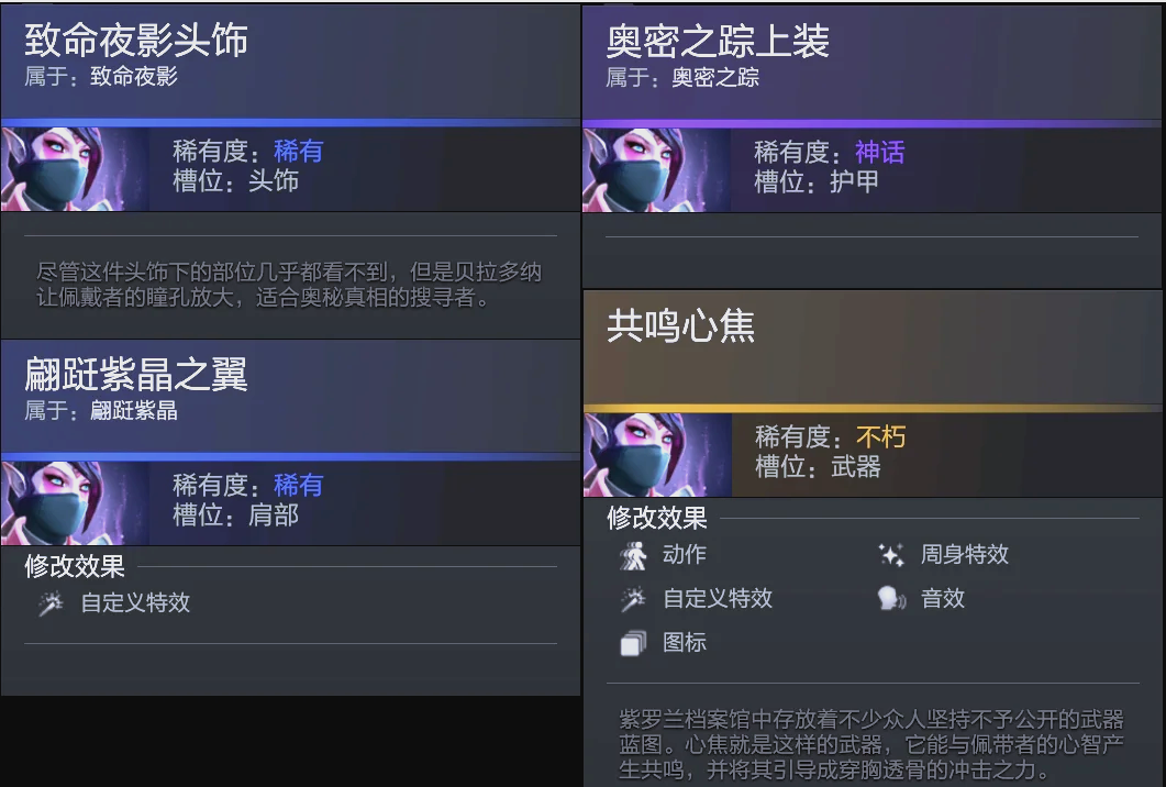 让替补位与 让替补位与