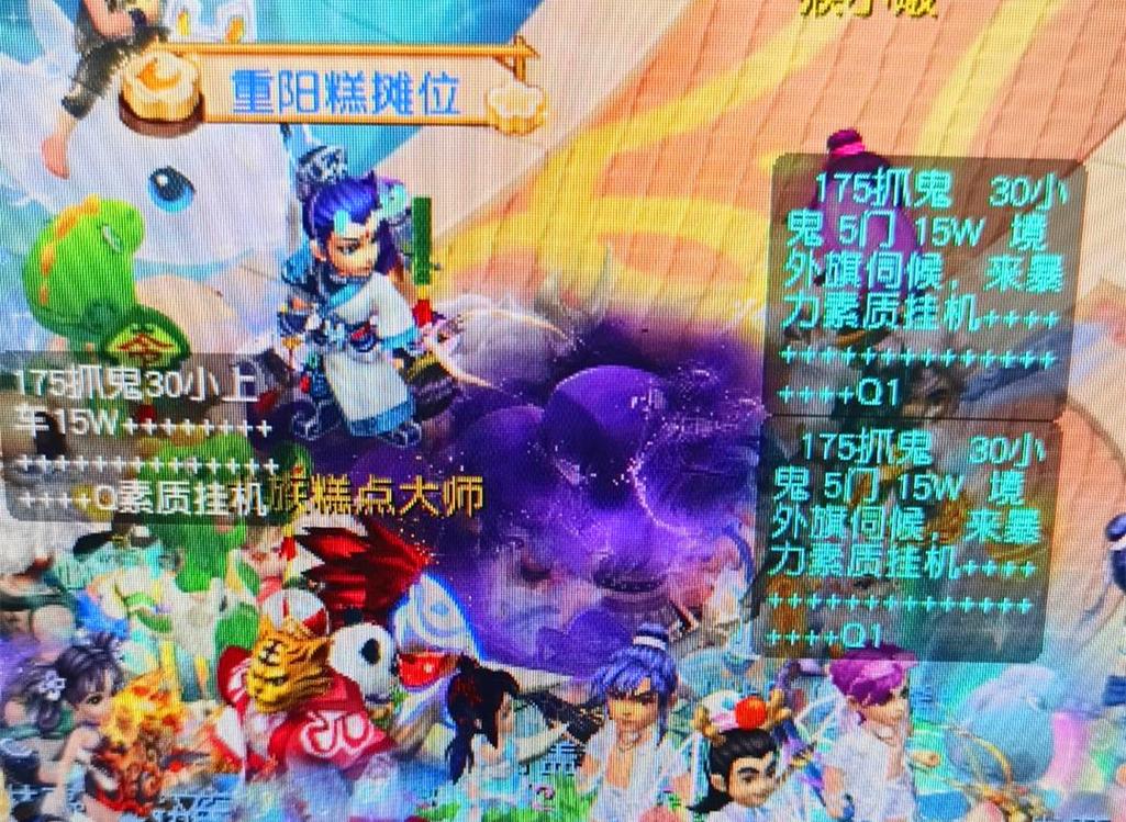 他的爱徒